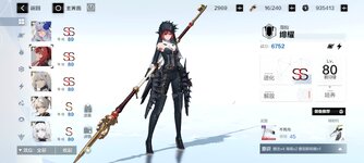 Screenshot_20250214_232545_com.kurogame.haru.bilibili.jpg