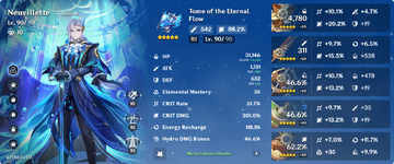 Neuvbuild.png