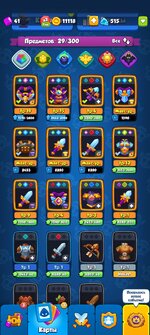 Screenshot_2025-03-17-20-28-44-31_b4697afef8cb08898ce173d9a64ca4e6.jpg