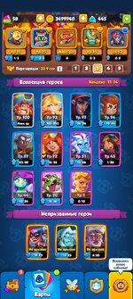 Screenshot_2025-03-18-18-16-43-32_b4697afef8cb08898ce173d9a64ca4e6.jpg
