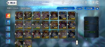 Screenshot_2025-03-20-12-52-59-452_com.aniplex.fategrandorder.jpg