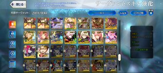 Screenshot_2025-03-20-12-53-09-005_com.aniplex.fategrandorder.jpg