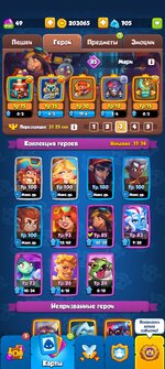 Screenshot_2025-03-20-16-18-45-91_b4697afef8cb08898ce173d9a64ca4e6.jpg