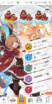 Screenshot_2019-12-09-04-55-17-708_air.jp.co.cygames.worldflipper_compress42.jpg