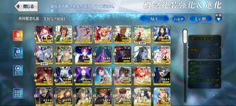 Screenshot_2025-03-21-10-07-44-759_com.aniplex.fategrandorder.jpg