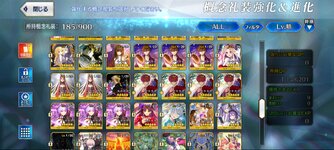 Screenshot_2025-03-21-10-07-59-461_com.aniplex.fategrandorder.jpg