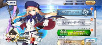 Screenshot_2025-03-21-10-10-55-872_com.aniplex.fategrandorder.jpg