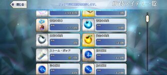 Screenshot_2025-03-21-10-06-20-011_com.aniplex.fategrandorder.jpg