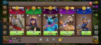 Screenshot_٢٠٢٥٠٣٢٢_١١٥٢١٩_Clash of Clans.jpg