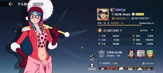 Screenshot_2025-03-22-22-12-41-107_com.tencent.hhw.jpg