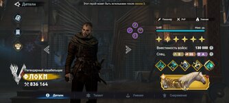 Screenshot_2025-03-23-19-55-41-860_com.igg.android.vikingriseglobal.jpg