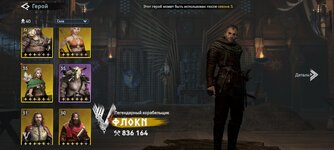 Screenshot_2025-03-23-19-56-15-109_com.igg.android.vikingriseglobal.jpg