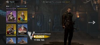 Screenshot_2025-03-23-19-56-25-873_com.igg.android.vikingriseglobal.jpg