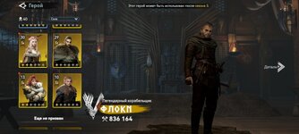 Screenshot_2025-03-23-19-56-30-838_com.igg.android.vikingriseglobal.jpg