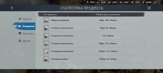 Screenshot_2025-03-23-19-56-43-910_com.igg.android.vikingriseglobal.jpg