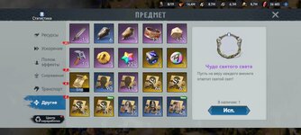 Screenshot_2025-03-23-19-56-52-948_com.igg.android.vikingriseglobal.jpg