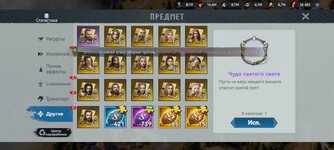 Screenshot_2025-03-23-19-56-57-893_com.igg.android.vikingriseglobal.jpg