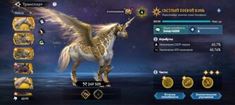 Screenshot_2025-03-23-19-57-30-553_com.igg.android.vikingriseglobal.jpg