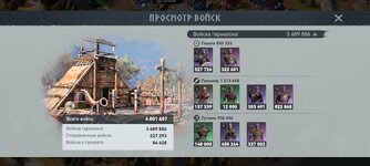 Screenshot_2025-03-23-19-58-22-372_com.igg.android.vikingriseglobal.jpg