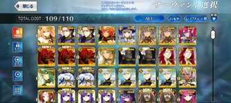 Screenshot_20250323_162730_FateGO.jpg