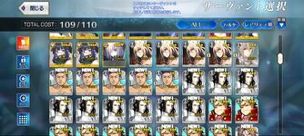 Screenshot_20250323_162743_FateGO.jpg
