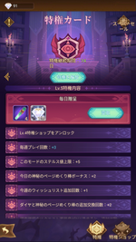 Screenshot_2025.03.26_00.40.58.602.png