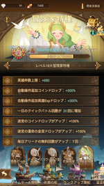 Screenshot_2025.03.26_00.40.45.785.png