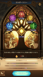 Screenshot_2025.03.26_00.39.48.769.png