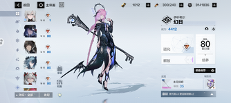 Screenshot_20250327-014452.png