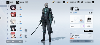 Screenshot_20250327-014513.png