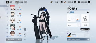 Screenshot_20250327-014519.png