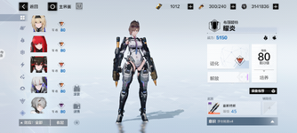 Screenshot_20250327-014527.png