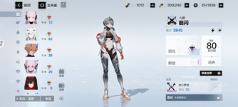 Screenshot_20250327-014534.png