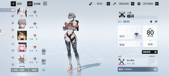 Screenshot_20250327-014539.png