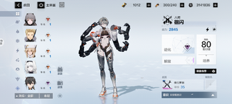 Screenshot_20250327-014544.png