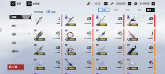 Screenshot_20250327-014600.png