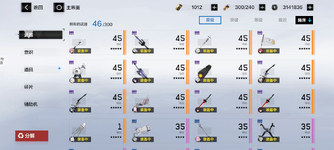 Screenshot_20250327-014604.png