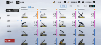 Screenshot_20250327-014608.png