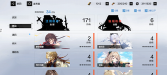 Screenshot_20250327-014618.png