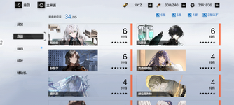 Screenshot_20250327-014622.png