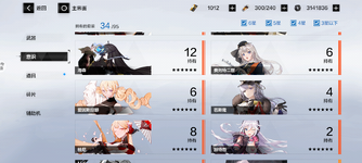 Screenshot_20250327-014629.png