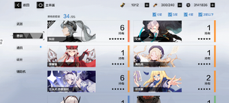 Screenshot_20250327-014632.png