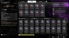 The First Descendant Screenshot 2025.04.03 - 11.31.21.43.png