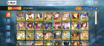 Screenshot_2025-04-05-19-03-43-956_com.aniplex.fategrandorder.jpg