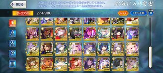 Screenshot_2025-04-05-19-04-01-756_com.aniplex.fategrandorder.jpg