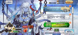 Screenshot_2025-04-05-19-08-19-458_com.aniplex.fategrandorder.jpg