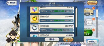 Screenshot_2025-04-05-19-08-30-986_com.aniplex.fategrandorder.jpg