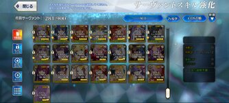 Screenshot_2025-04-05-19-09-17-901_com.aniplex.fategrandorder.jpg