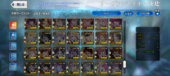 Screenshot_2025-04-05-19-09-22-466_com.aniplex.fategrandorder.jpg