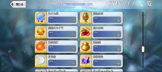 Screenshot_2025-04-05-19-11-27-256_com.aniplex.fategrandorder.jpg